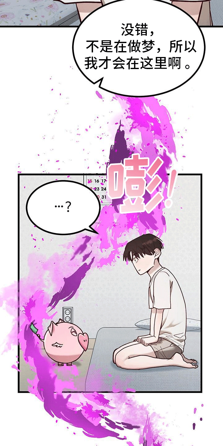 第10话7