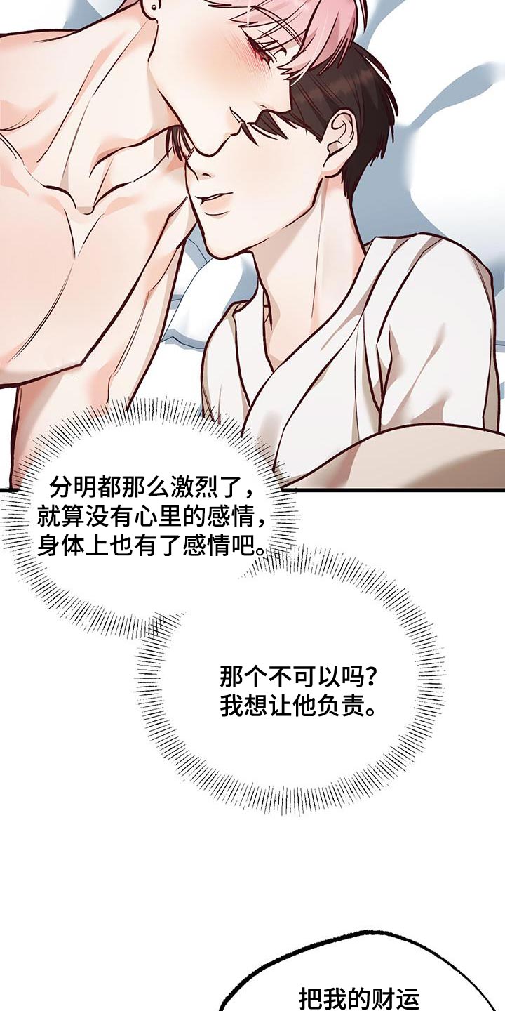 第46话3