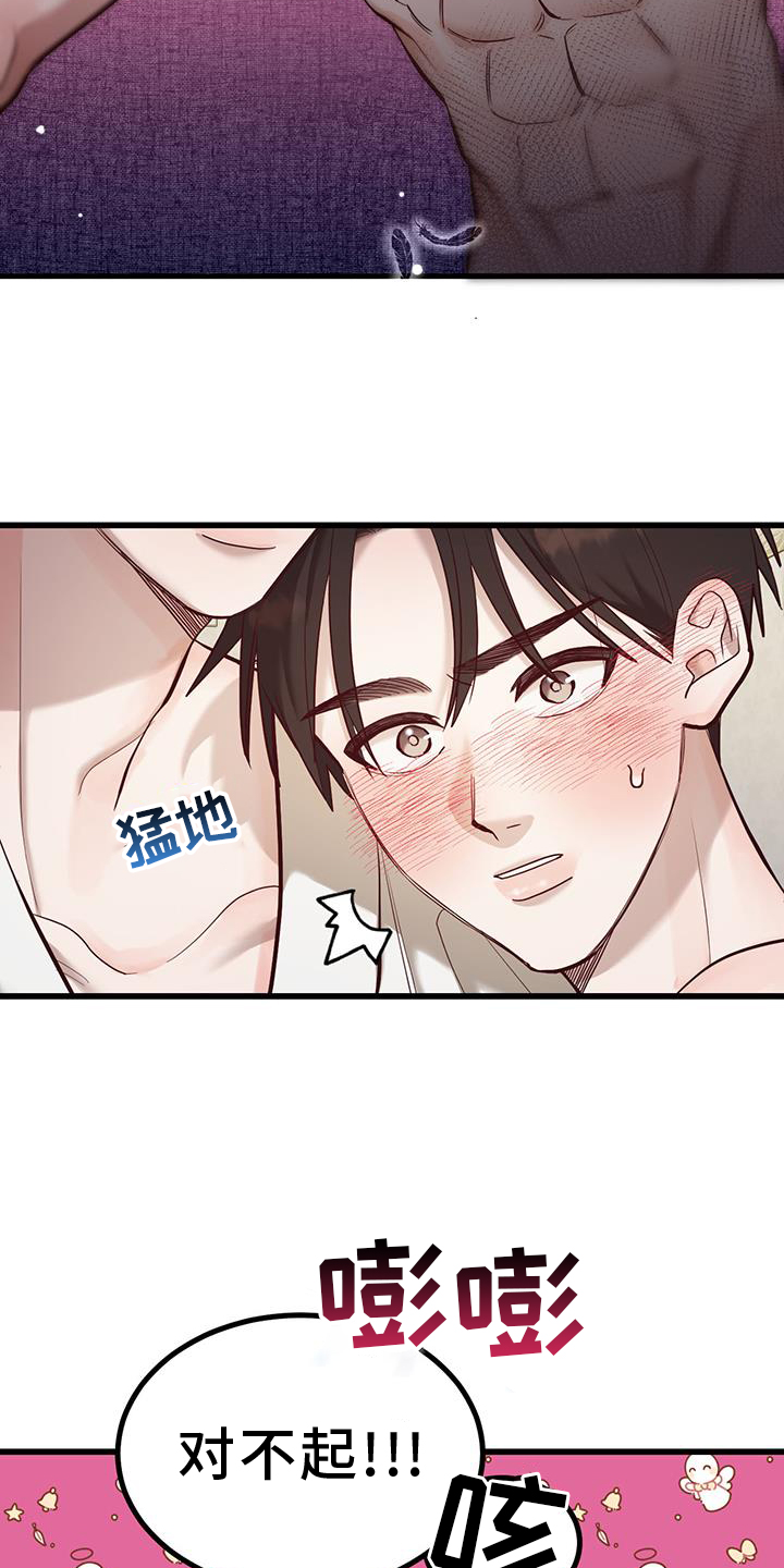 第17话8