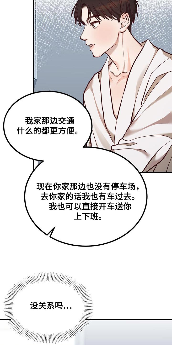 第46话19