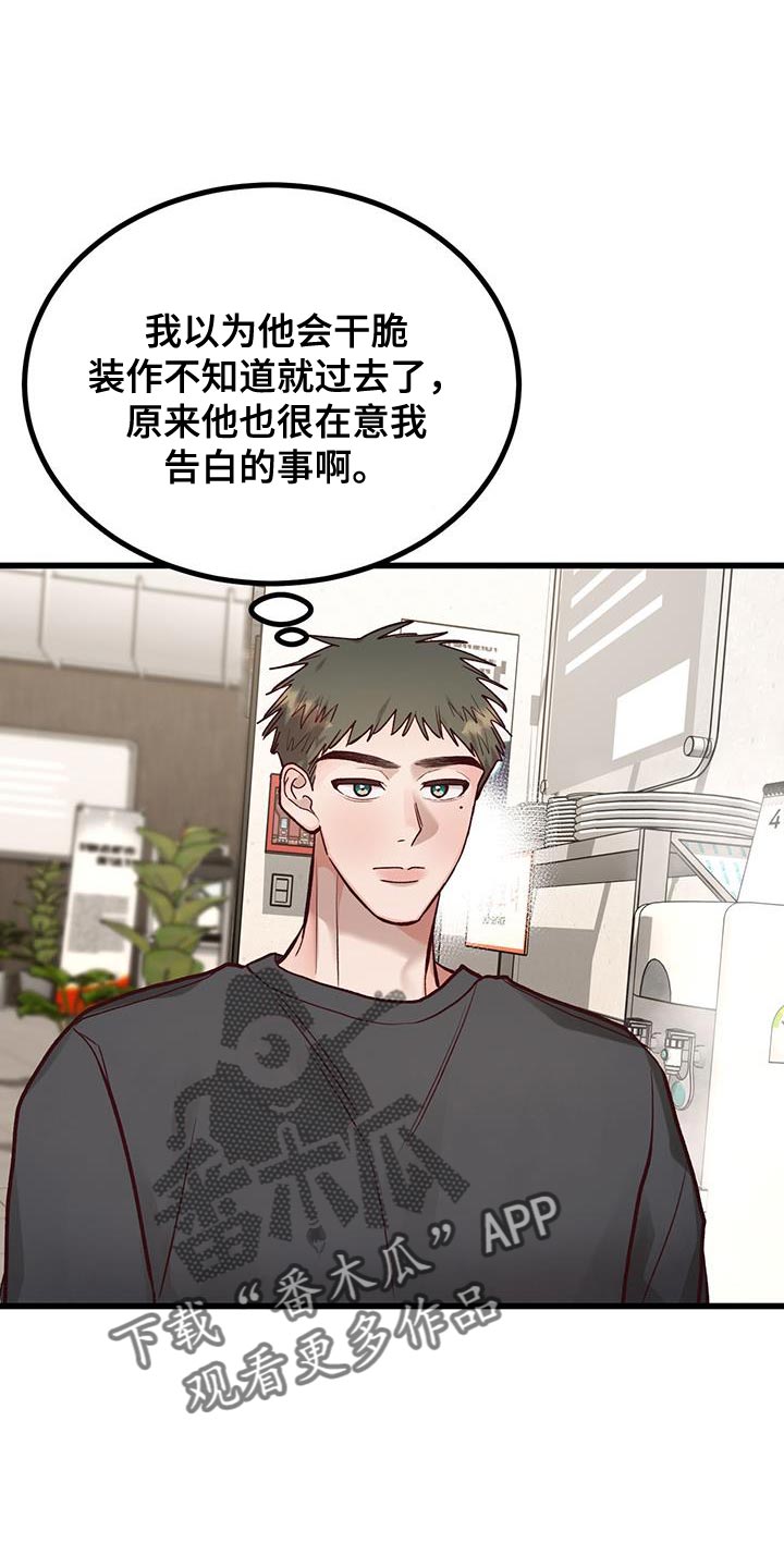 第52话34