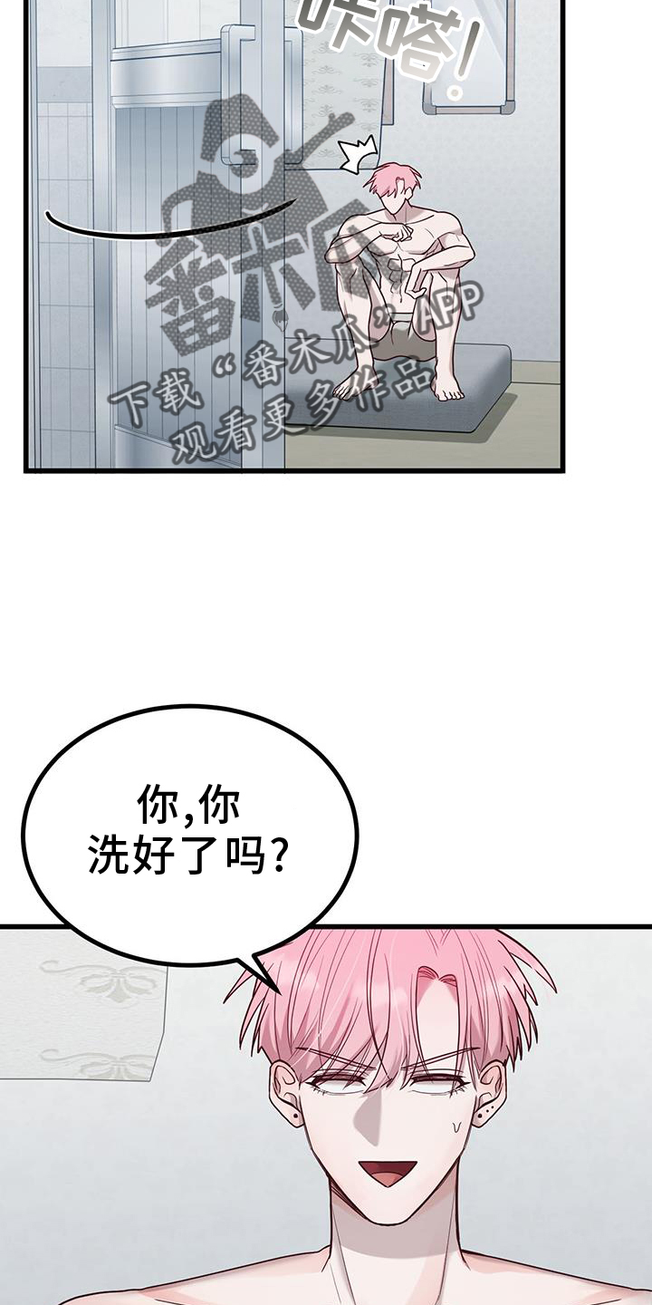 第17话27