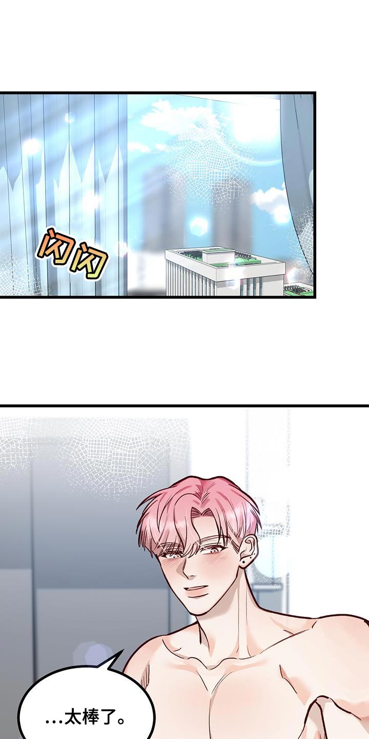 第46话0