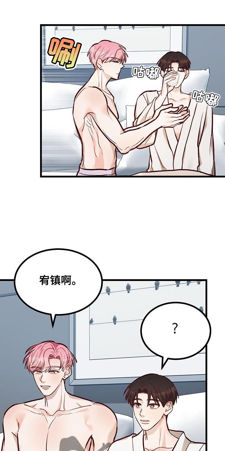 第46话11