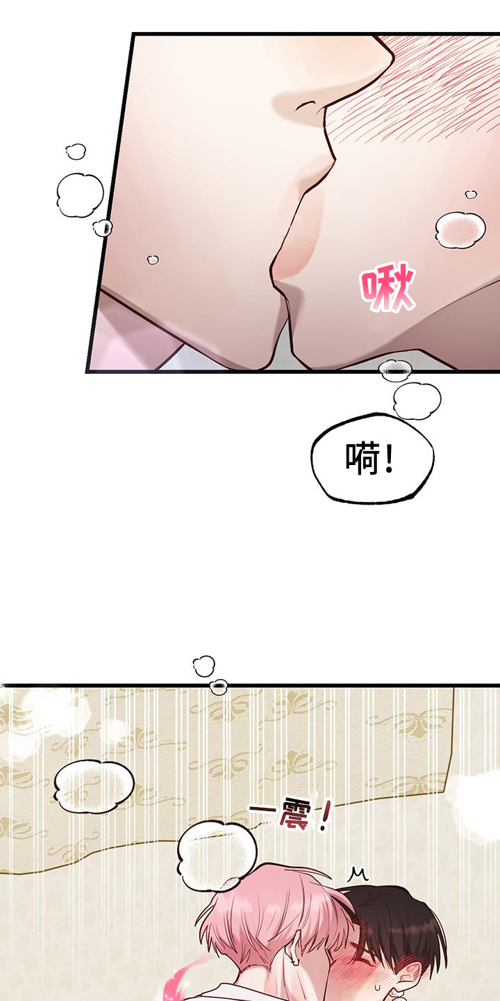 第17话2