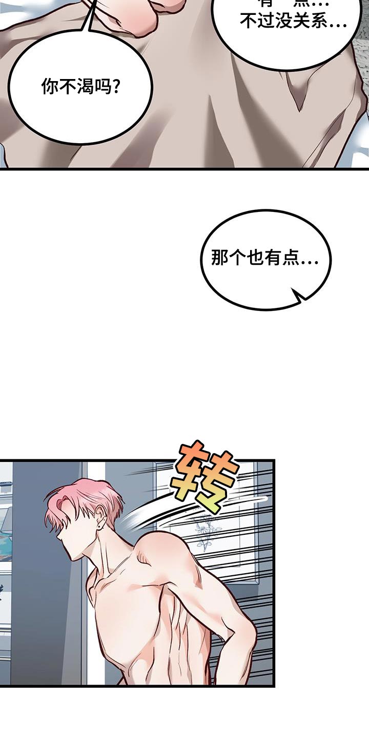 第46话10