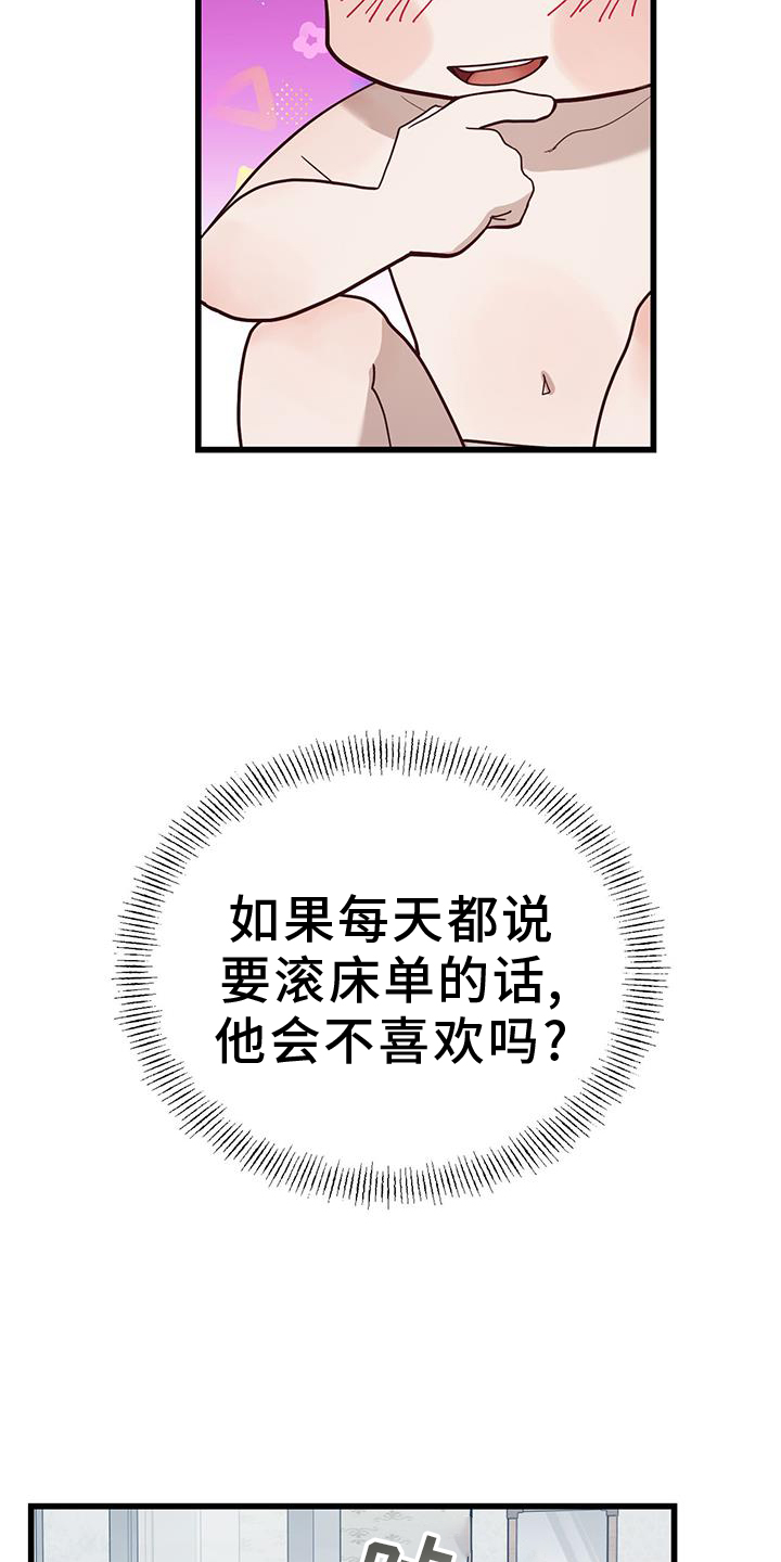 第17话26