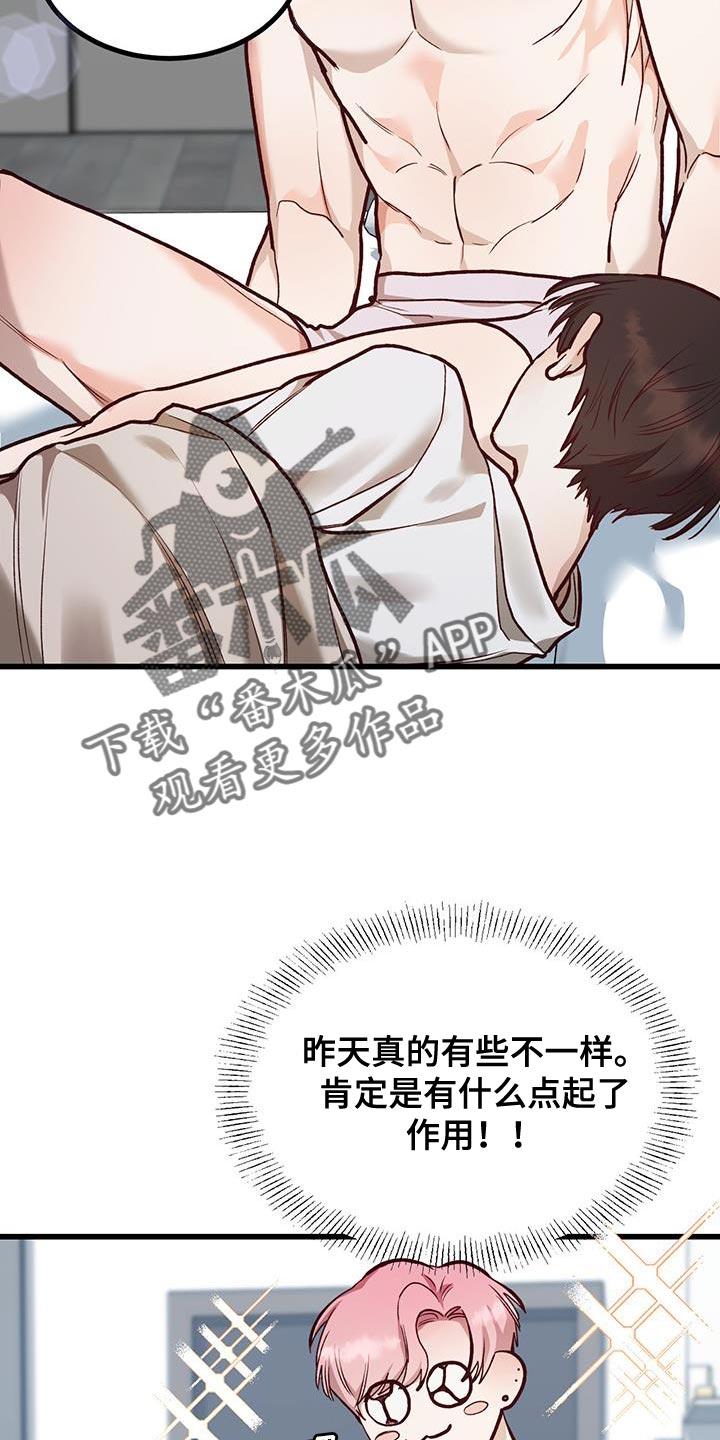 第46话1