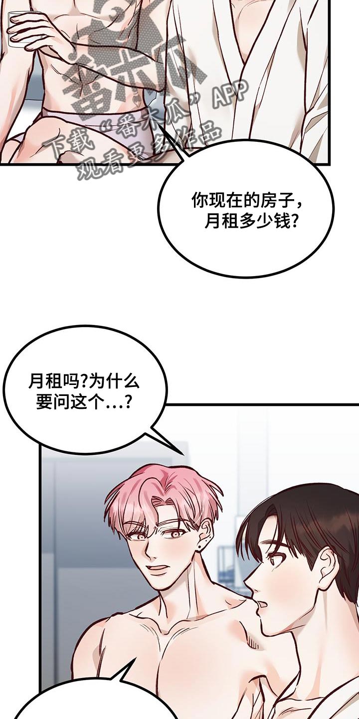 第46话12