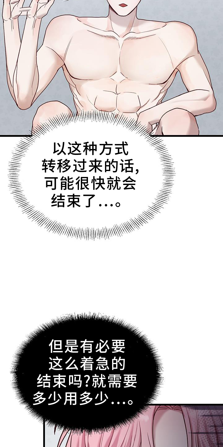 第17话24