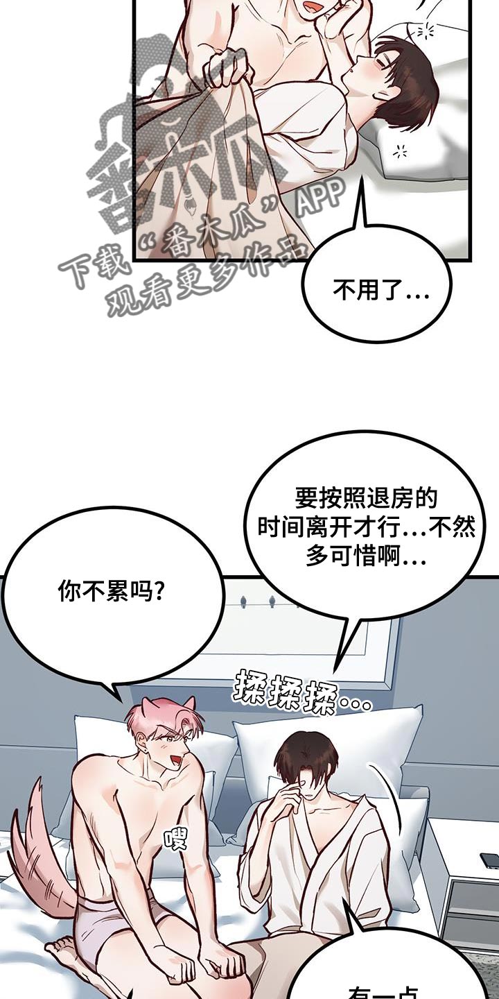 第46话9