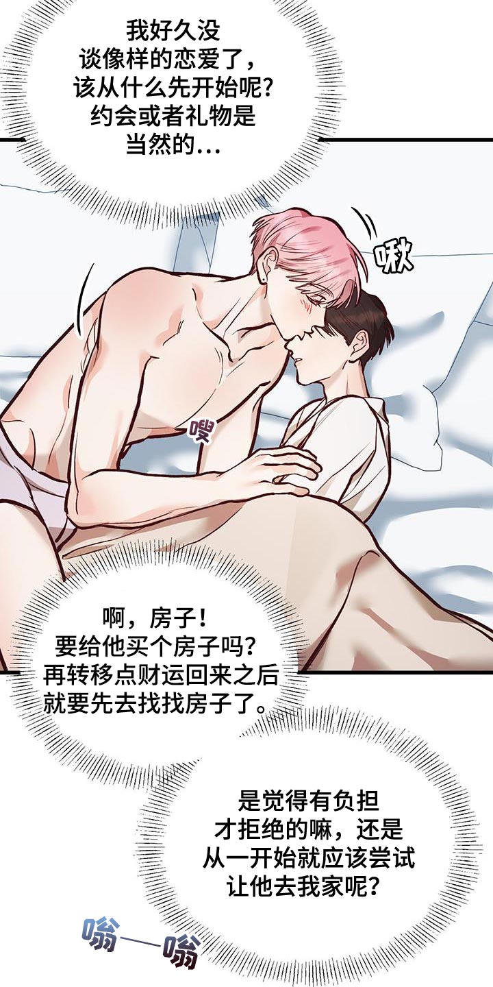 第46话5