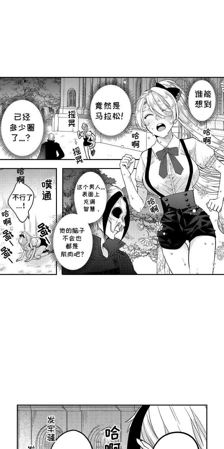 第11话8