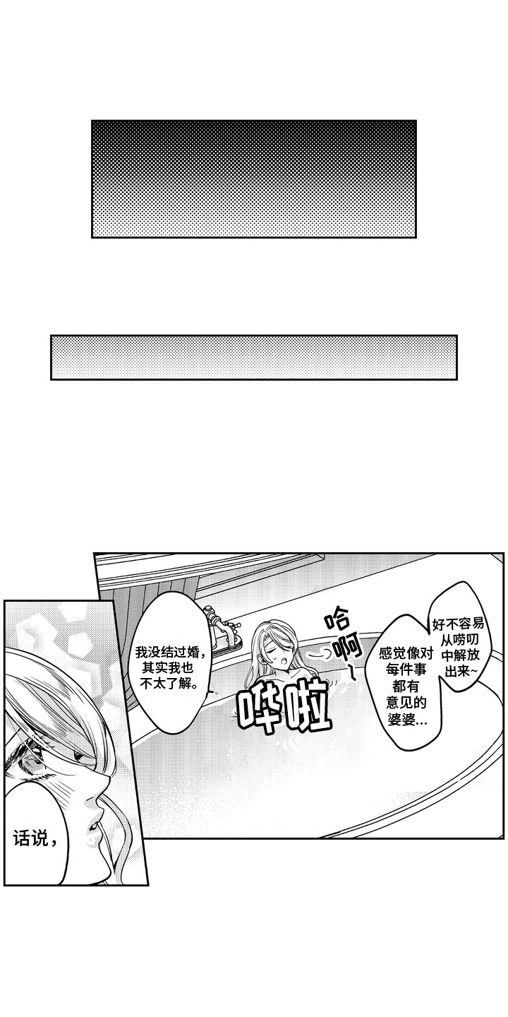 第9话0