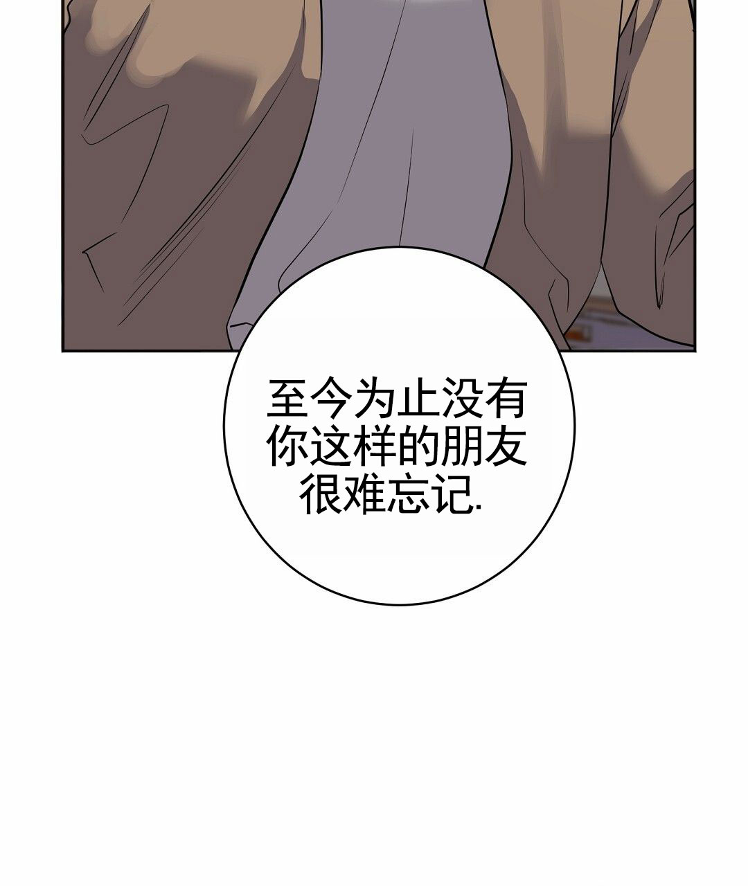 第1话32
