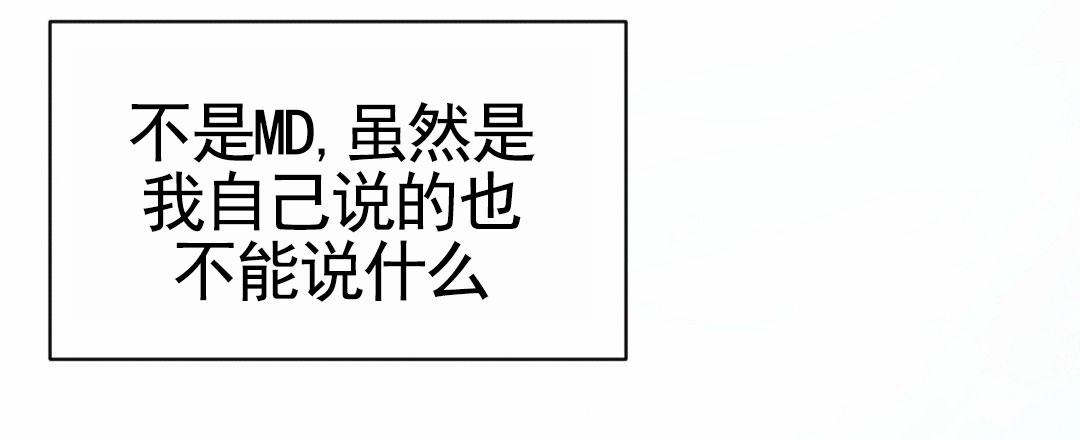 第5话20