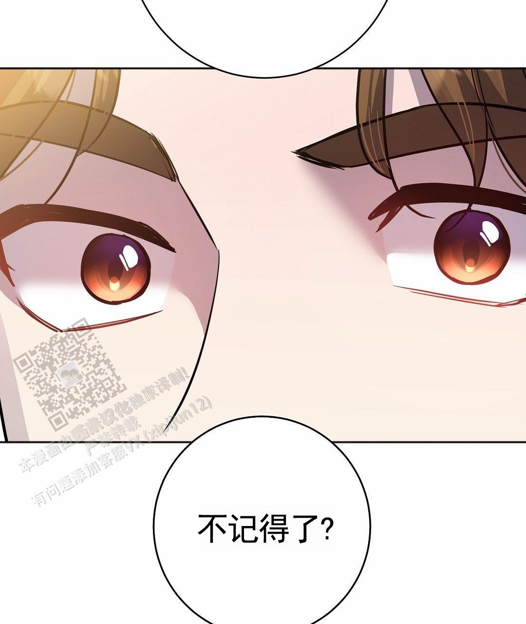 第4话8