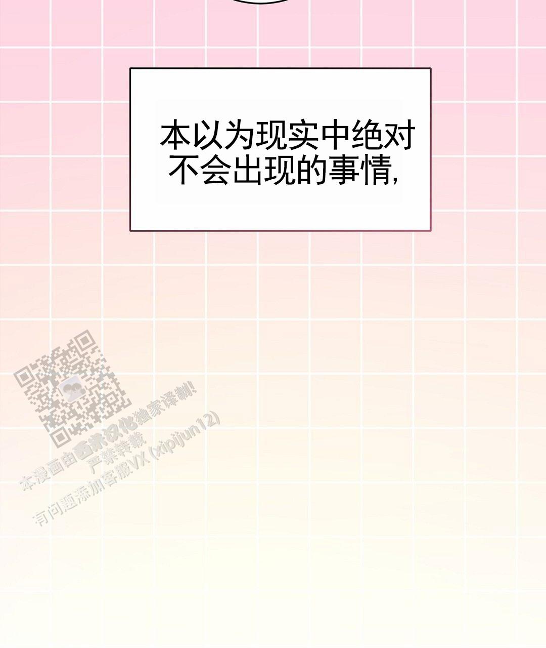 第8话10