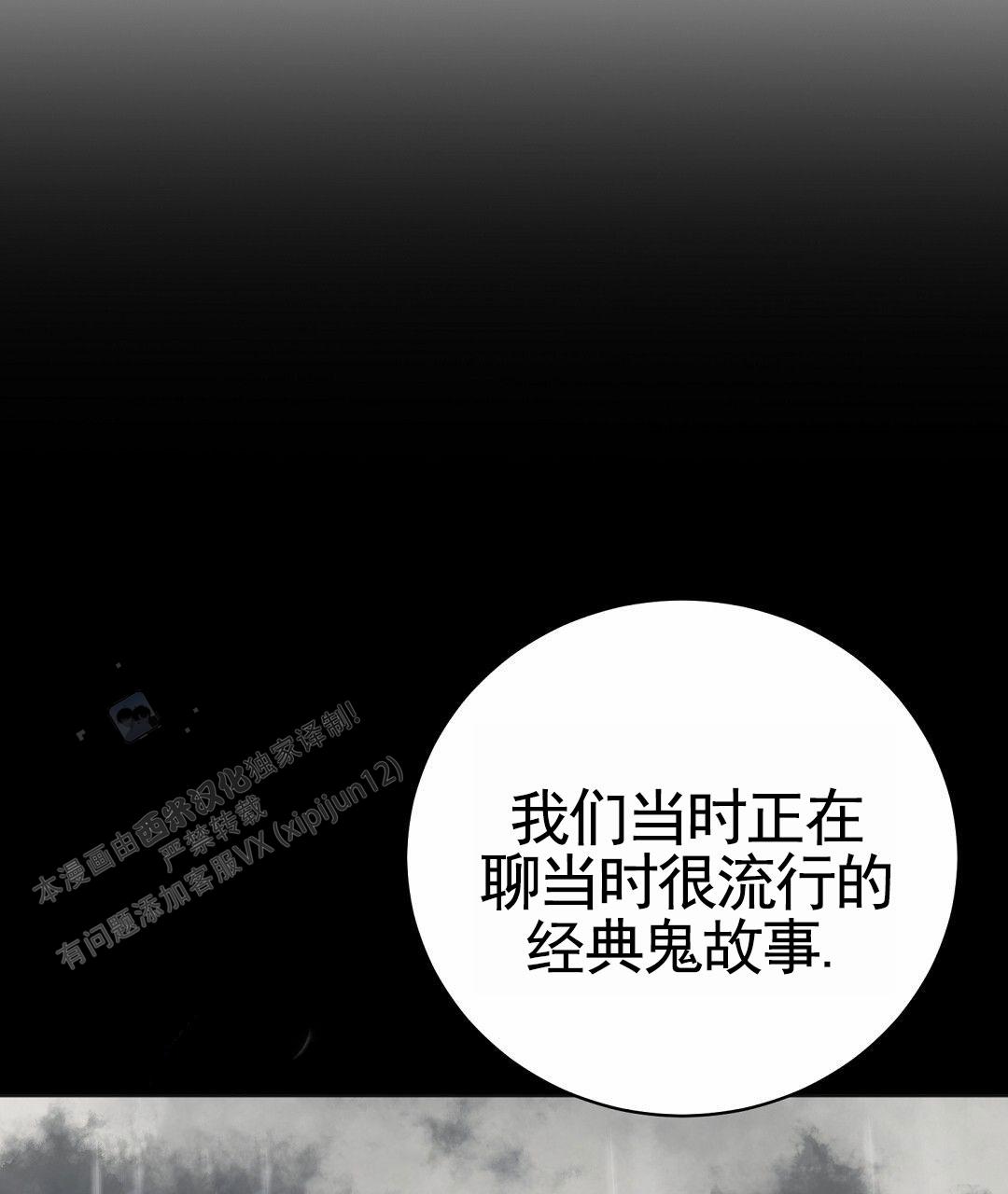第4话10