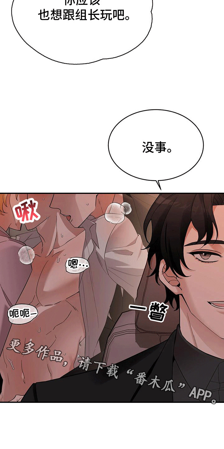 第10话19