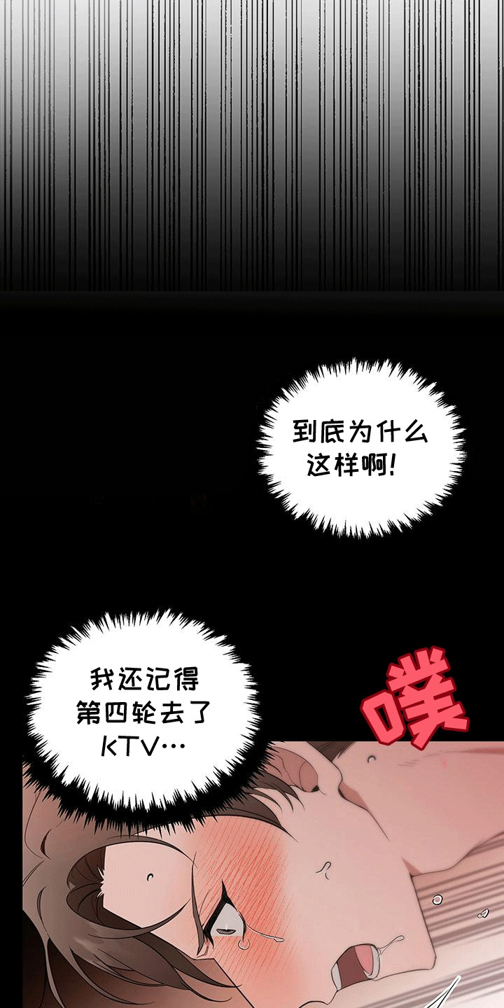第1话18