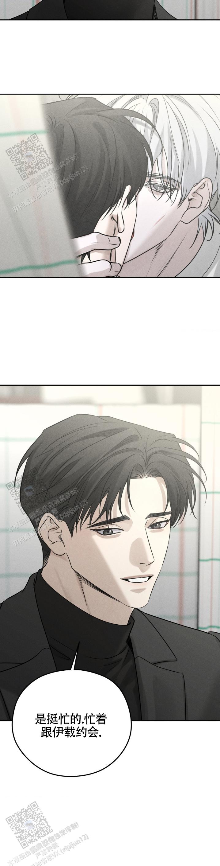 第44话13