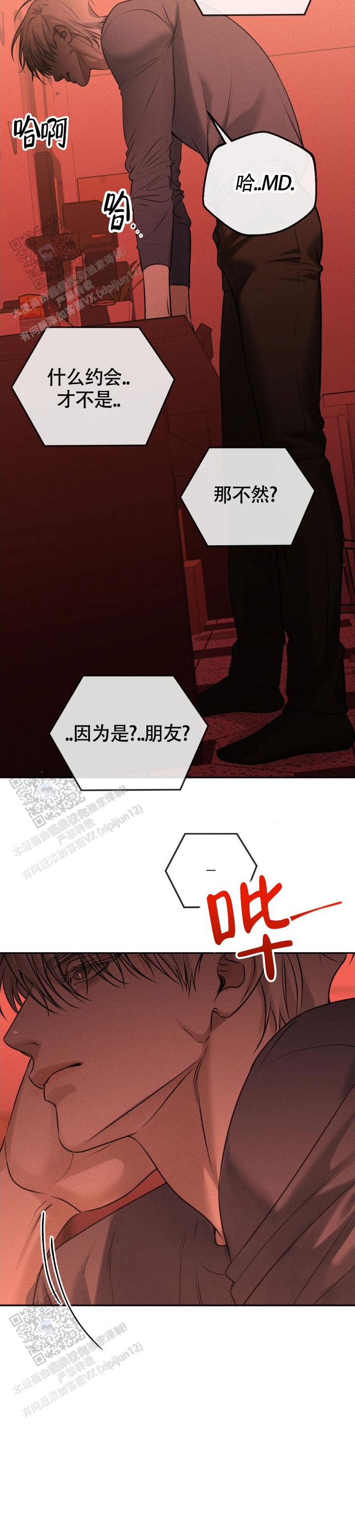第39话7