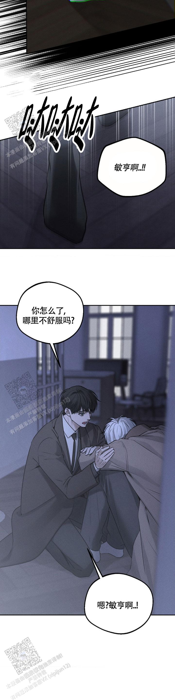 第36话6