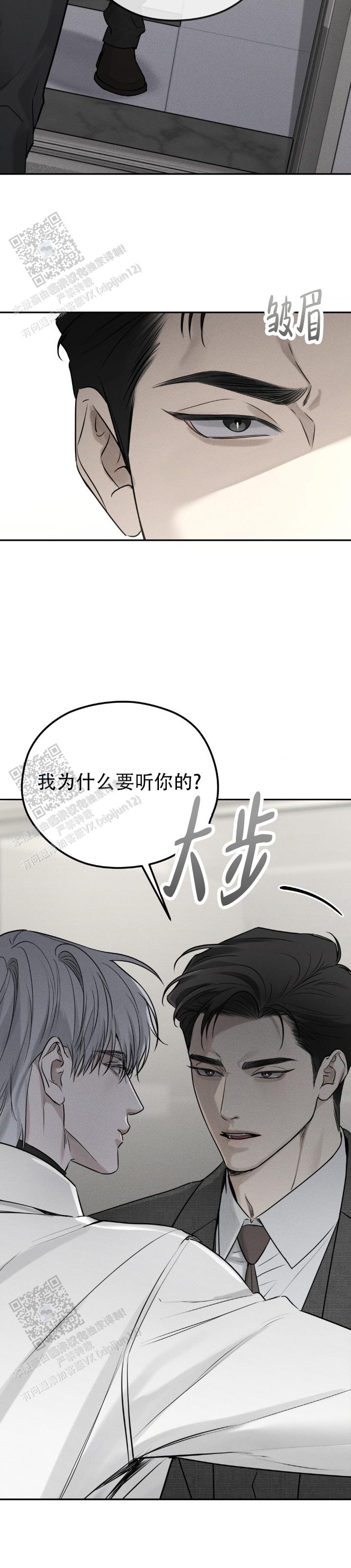 第28话9
