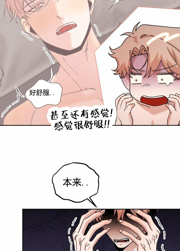 第3话16