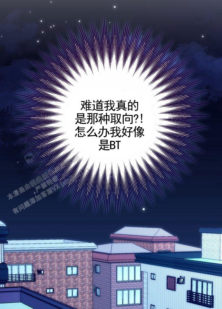 第6话9