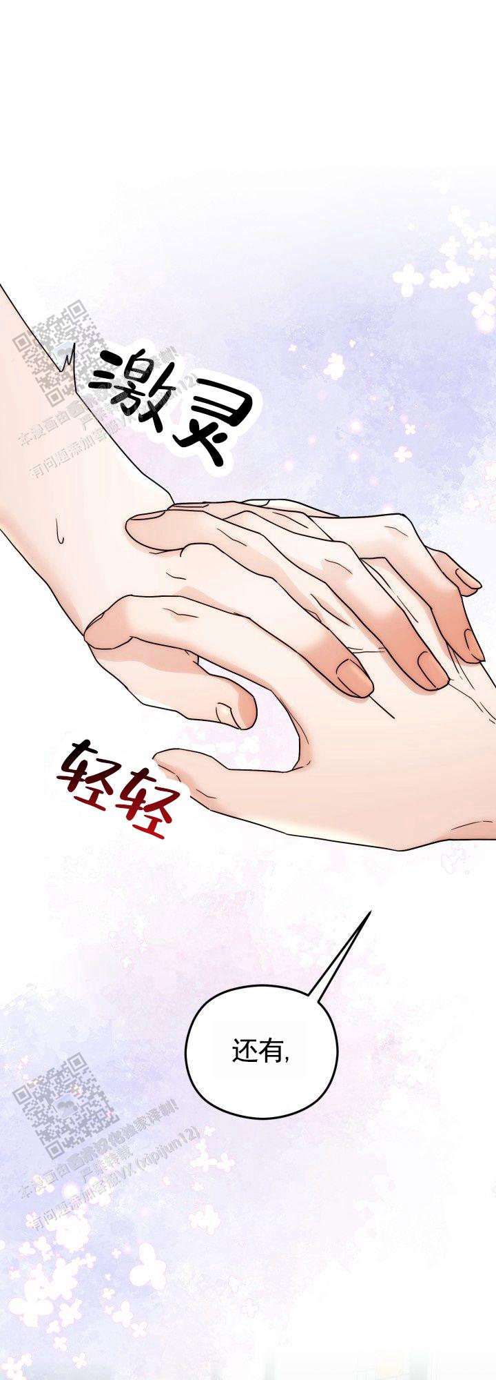 第8话15
