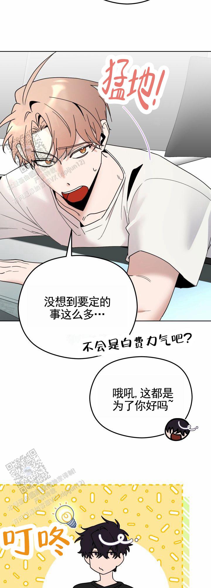 第8话22
