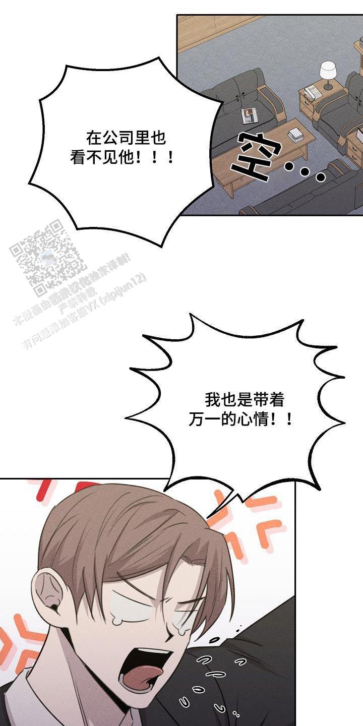 第38话19