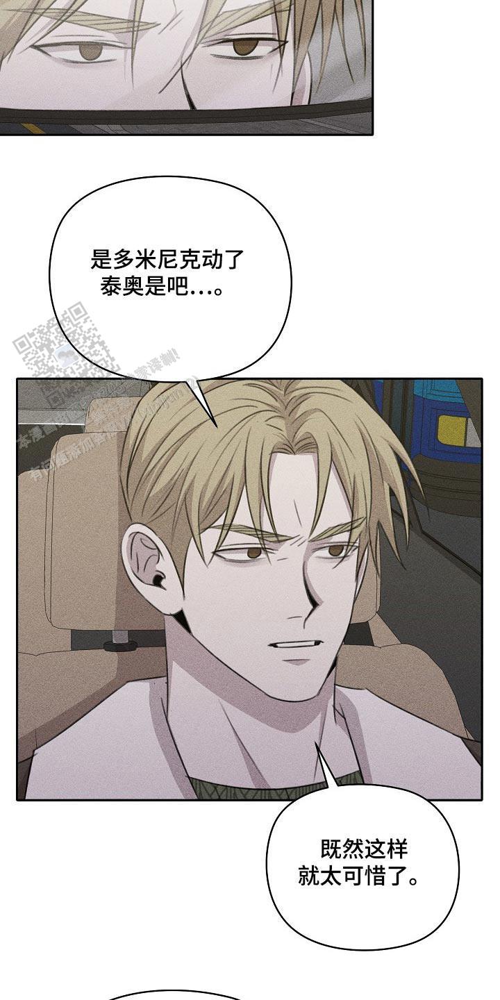 第40话11