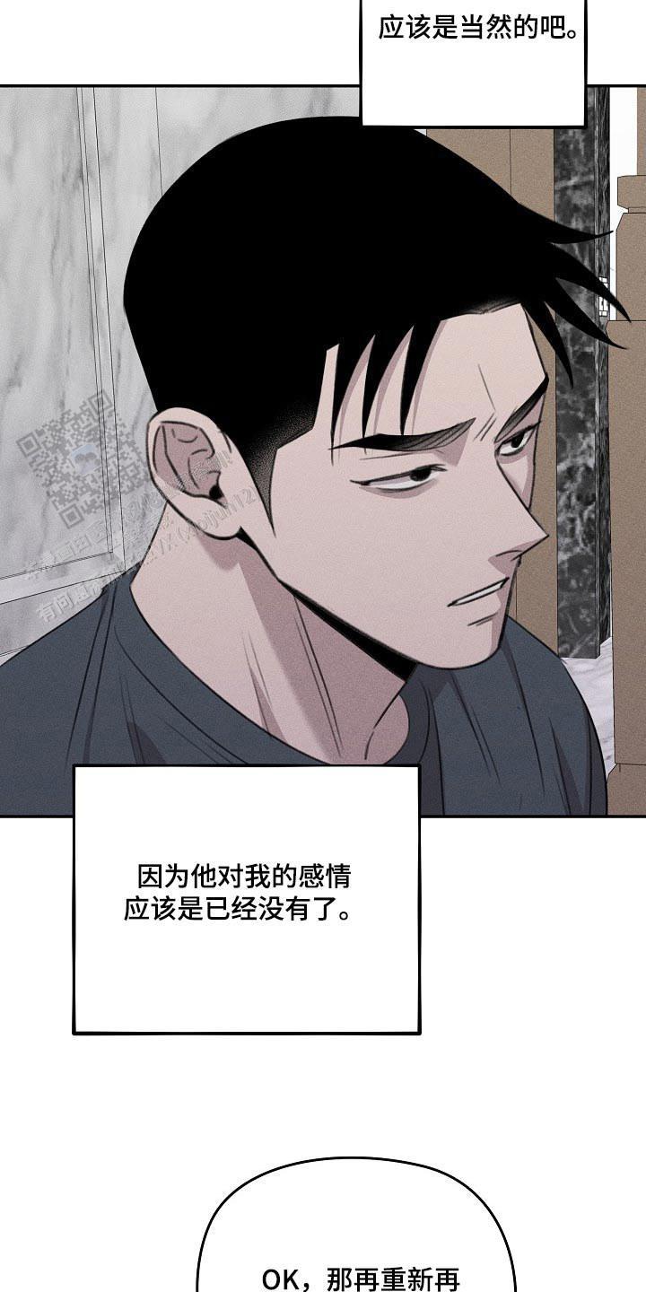 第49话13