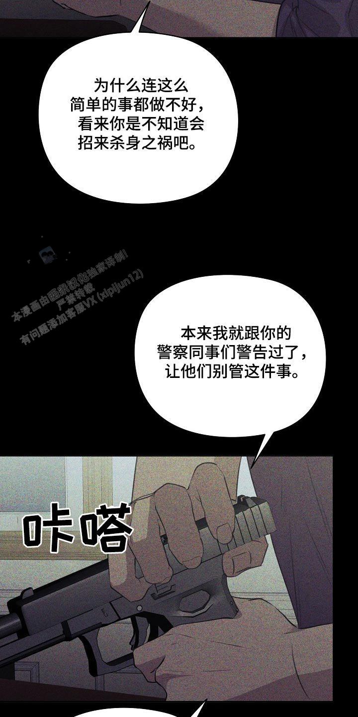 第50话21
