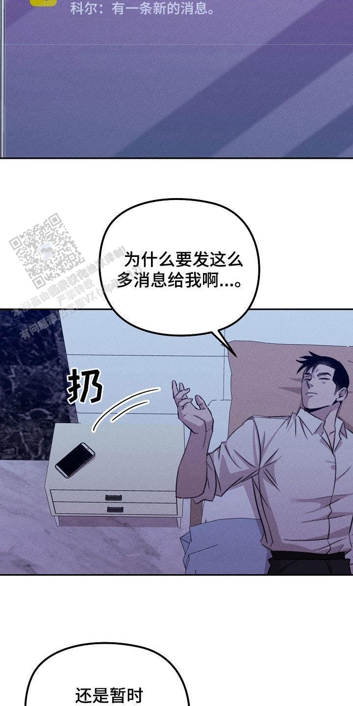 第33话4