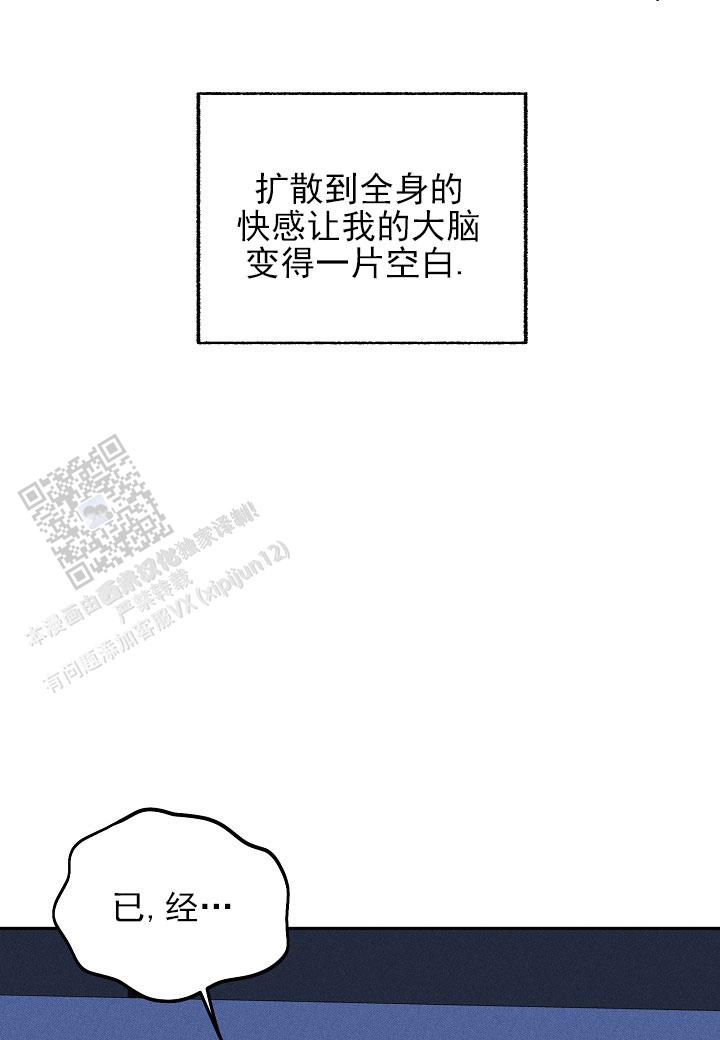 第26话29