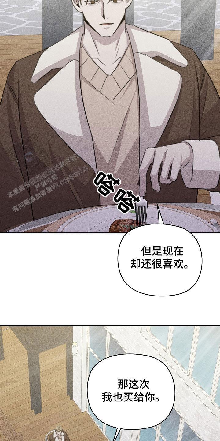 第34话12