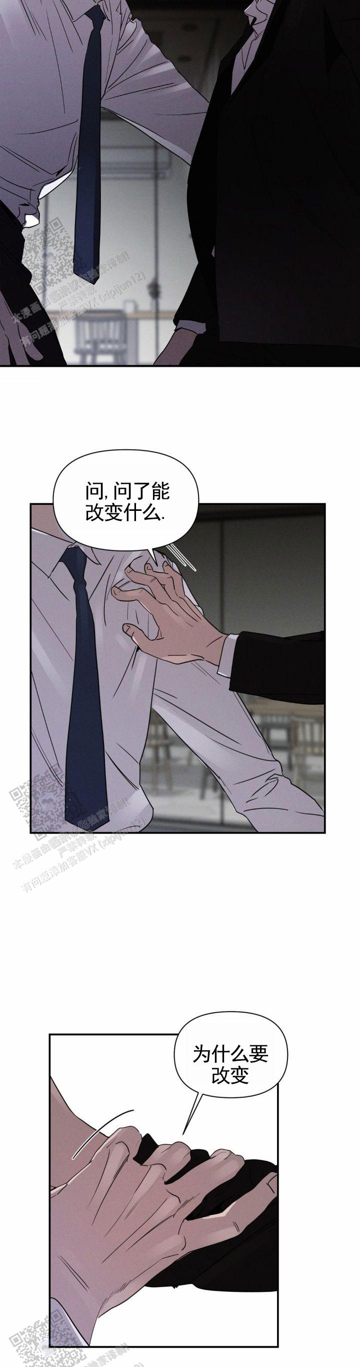 第12话7