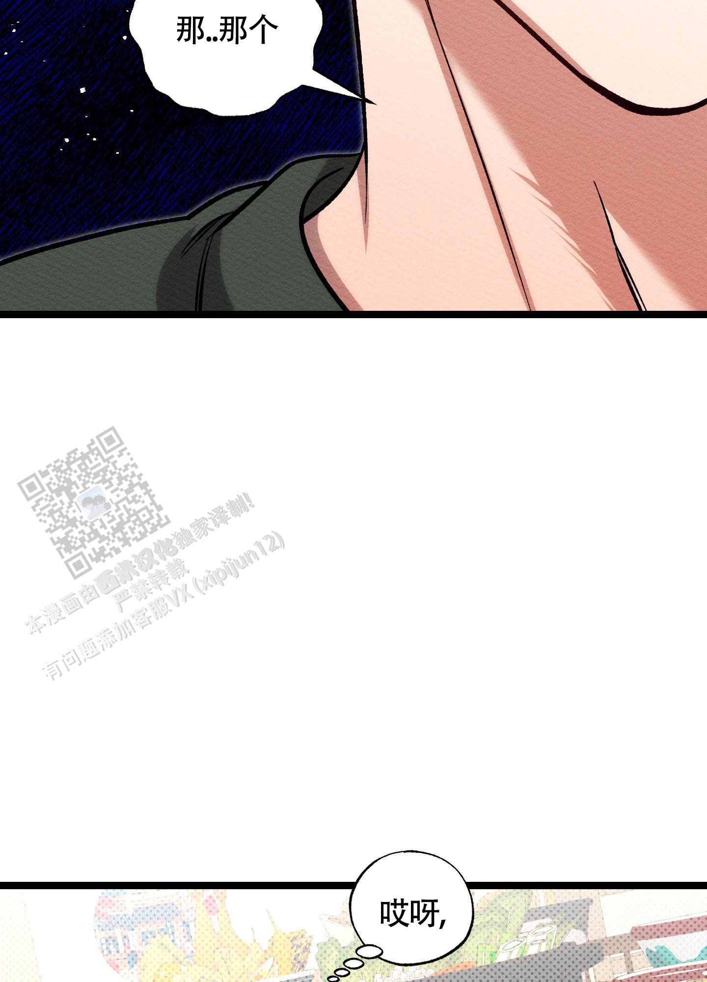第6话16