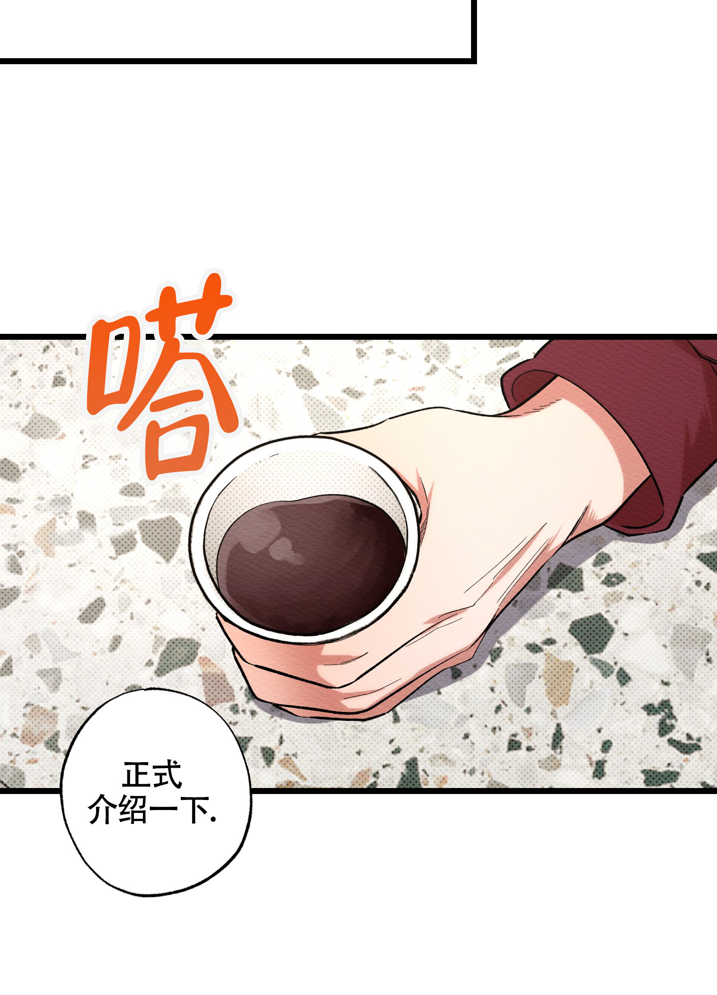 第2话5