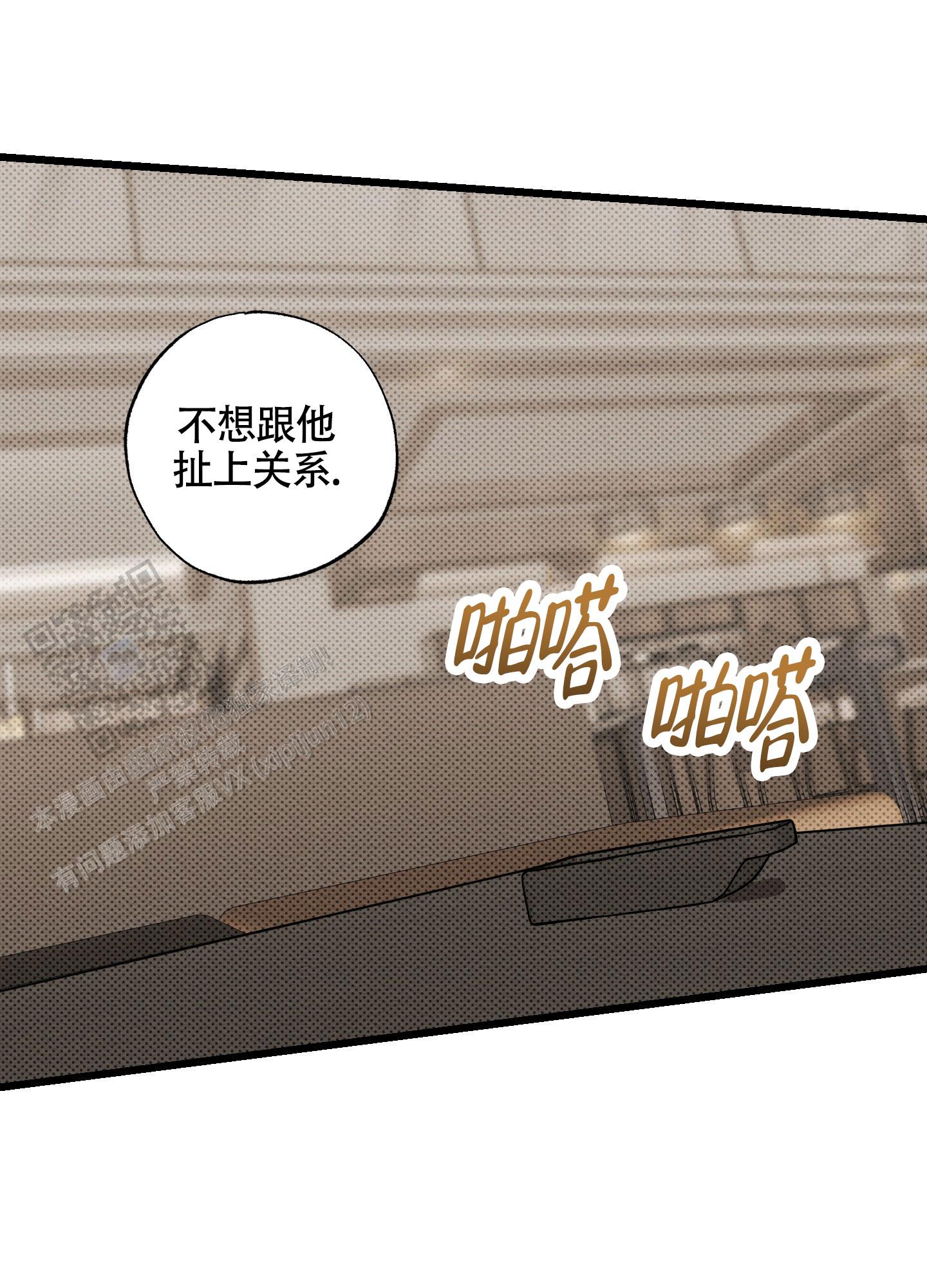 第4话16