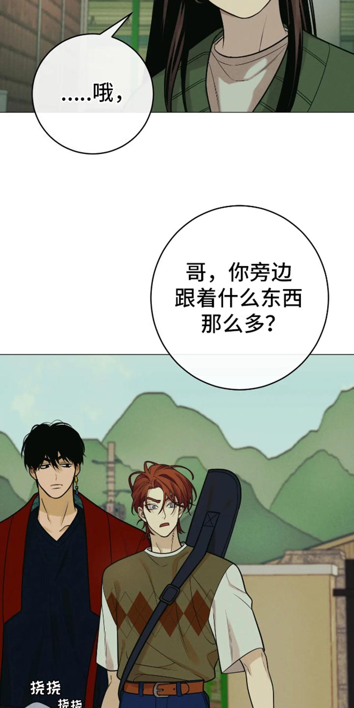 第28话10