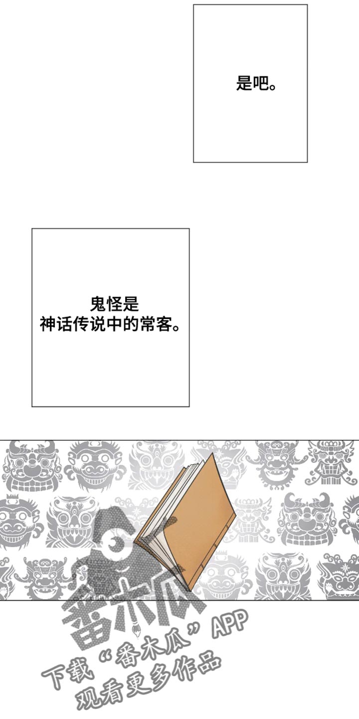 第21话0