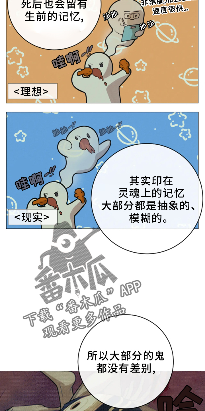 第18话1