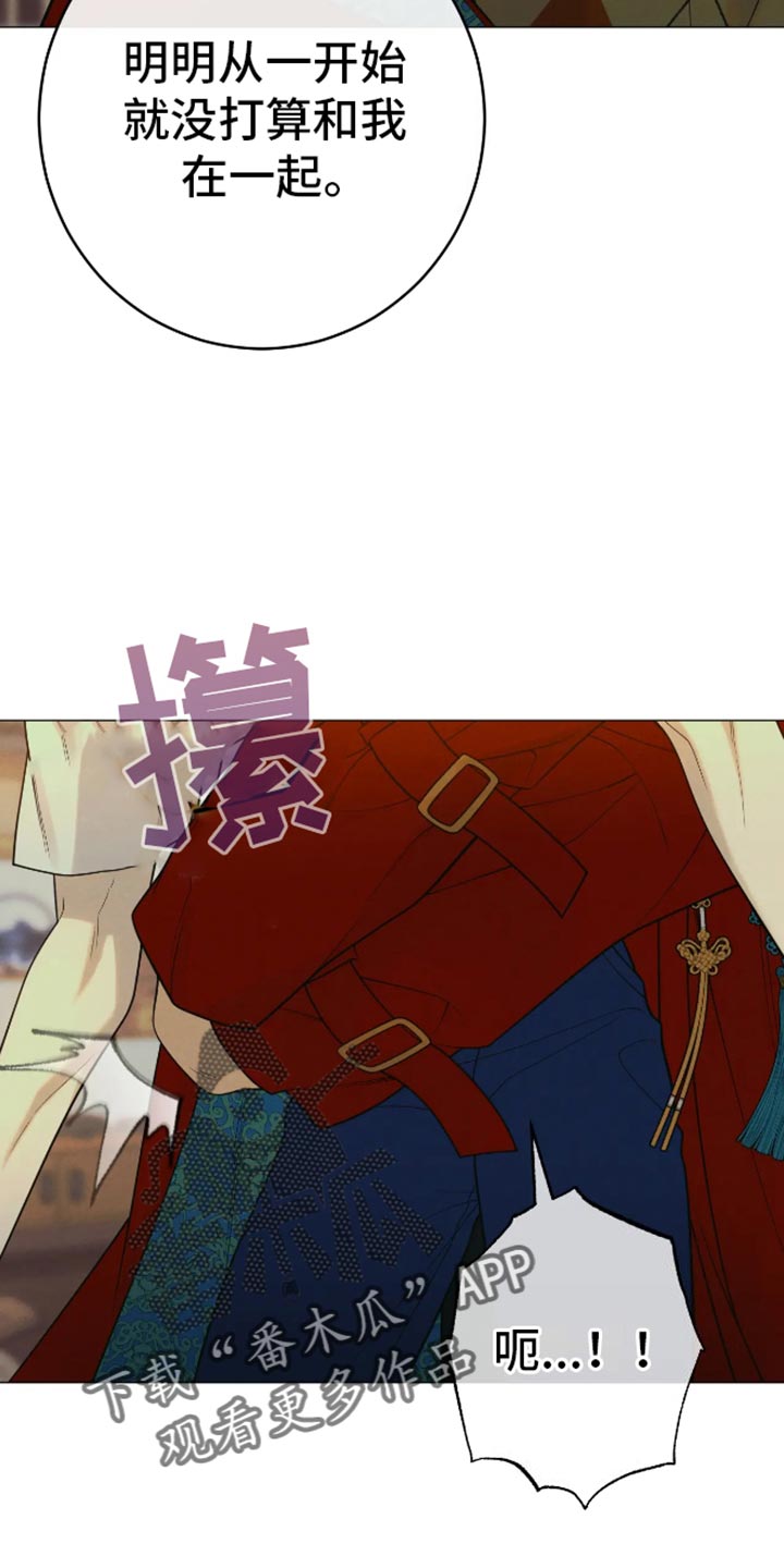 第31话13