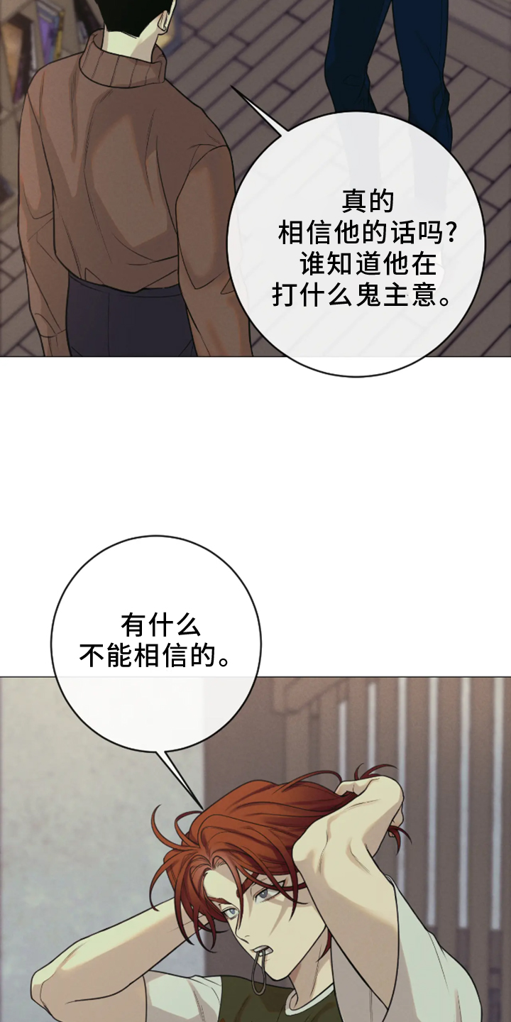 第17话14