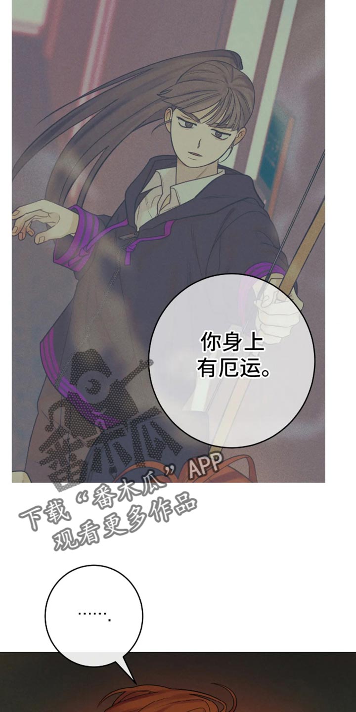 第25话3